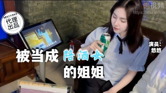 Đi karaoke với em tay vịn xinh đẹp cực ngon