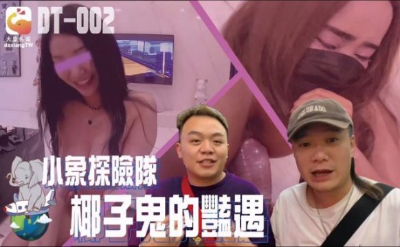 Đụ Chịch Gái Thái Da Trắng Vú To đít Bự Trên Bãi Biển – Xem Phim Sex Miễn Phí