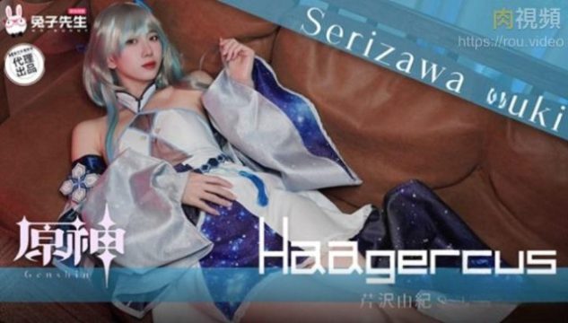 Đụ Em Cosplay Nguyên Thần Nhật Bản 芹澤由紀 Nứng Lồn