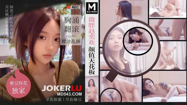 Đụ Ngay Em Gái Viên Mãn, Ngực Căng Tròn Sóng Sánh – Xem Phim Sex Chất Lượng Cao